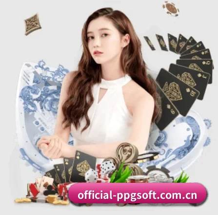 official-ppgsoft.com.cn APP 界面